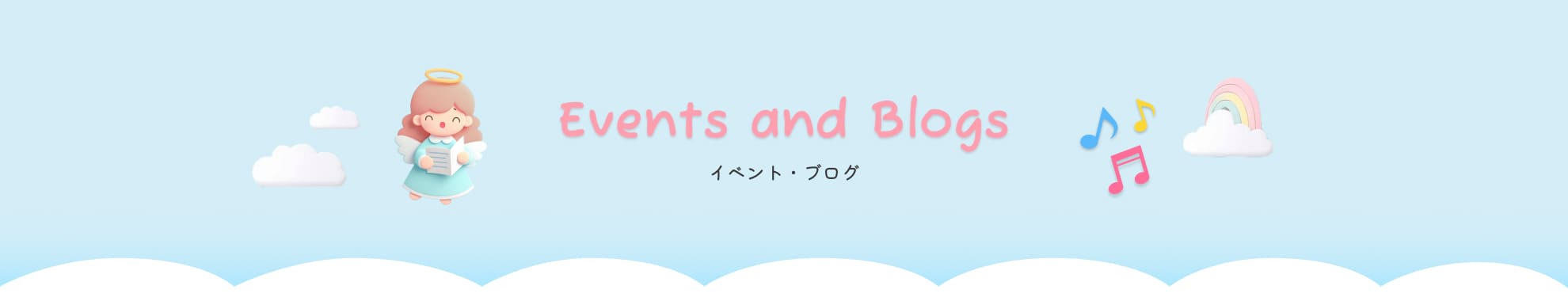 トップ画像